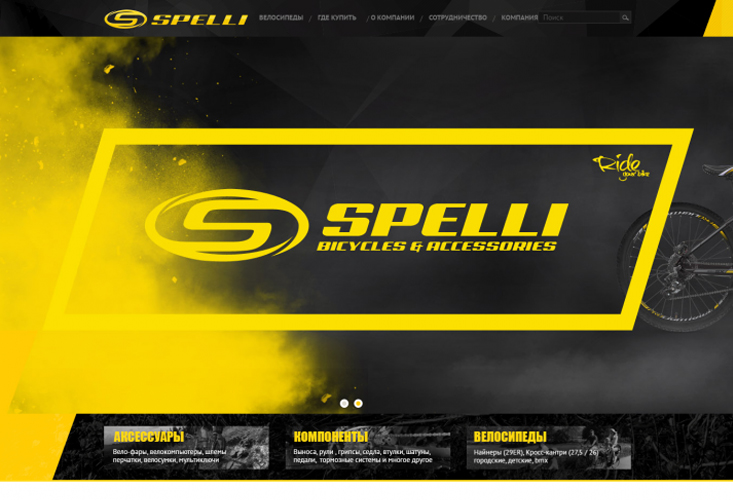 Spelly
