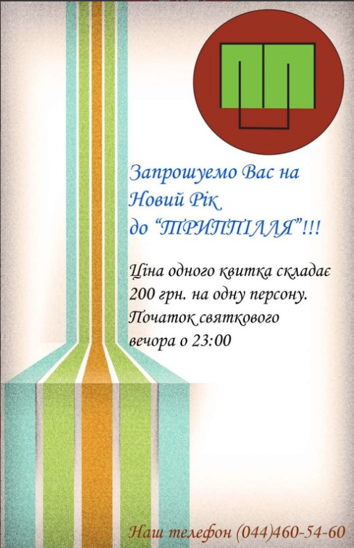 логотип