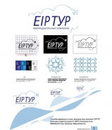 фирменый стиль компании "Еиртур"