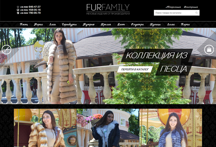 Fur Family