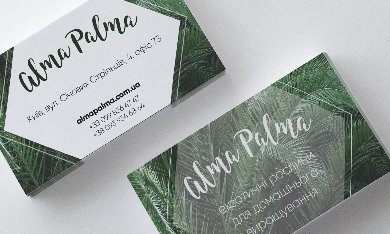 Alma Palma