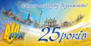 Рекламний біллборд