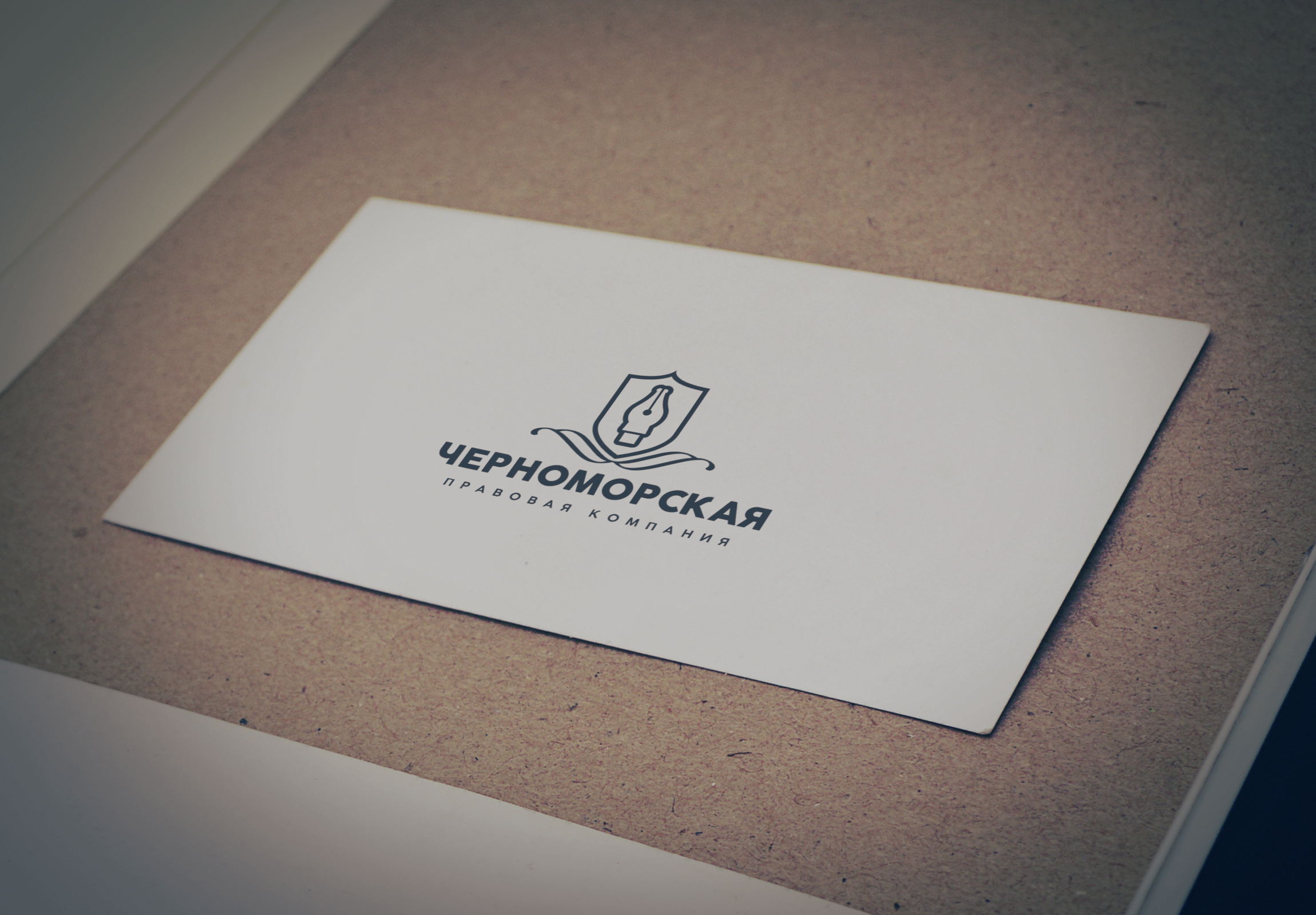 LOGO - черноморская правовая компания