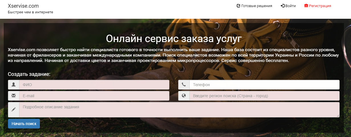 xservise.com