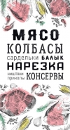 Продуктова крамничка