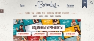 Borodist