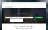 СамСебеРиелтор