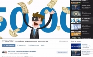 PITTERINFOBIZ - крупнейшее международное мероприятие