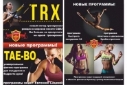 дизайн афиши/плаката