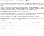 Cтатья для новостного портала MediaPort 