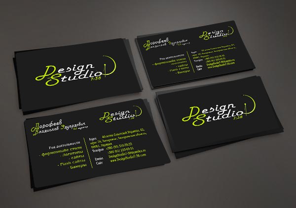 design studio 