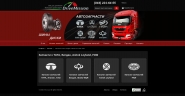 Интернет-магазин запчастей Drivemission 
