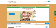 Верстка и дизайн сайта http://www.novostroyclub.com.ua/