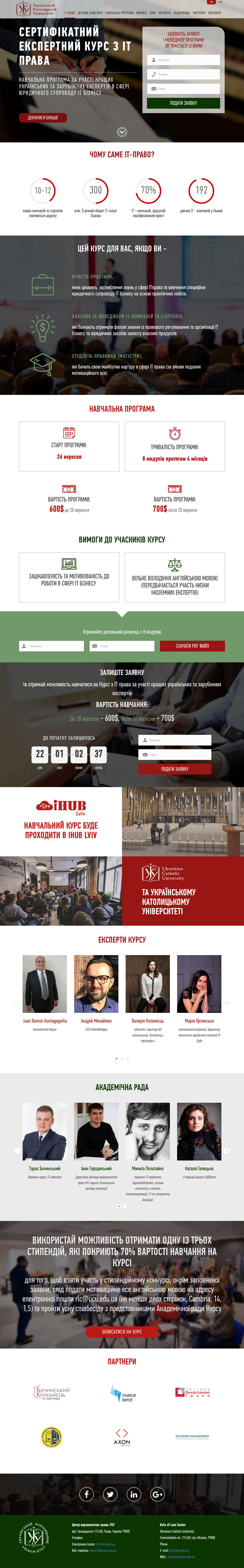 Лендинг IT-Pravo на MODX