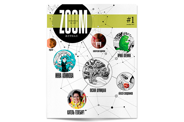 Zoom