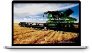 САЙТ АГРОПРОМЫШЛЕННОГО ХОЛДИНГА «АГРОДНІПРО»/AGRODNIPRO.IN.UA
