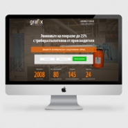 Grafix