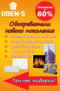 баннер наружная реклама