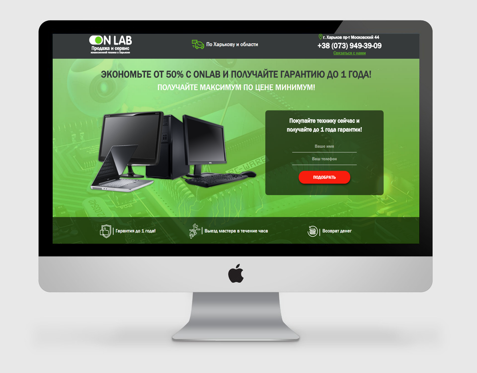 OnLab