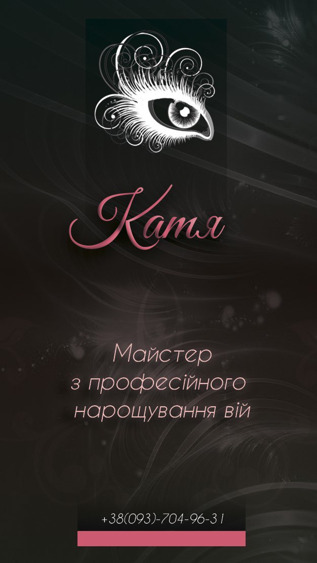 Персональная визитка 