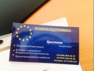Персональная визитка