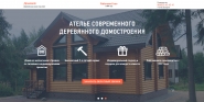 domovoy-pro.ru