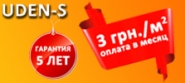 Баннер анимированный