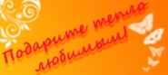 Баннер анимированный