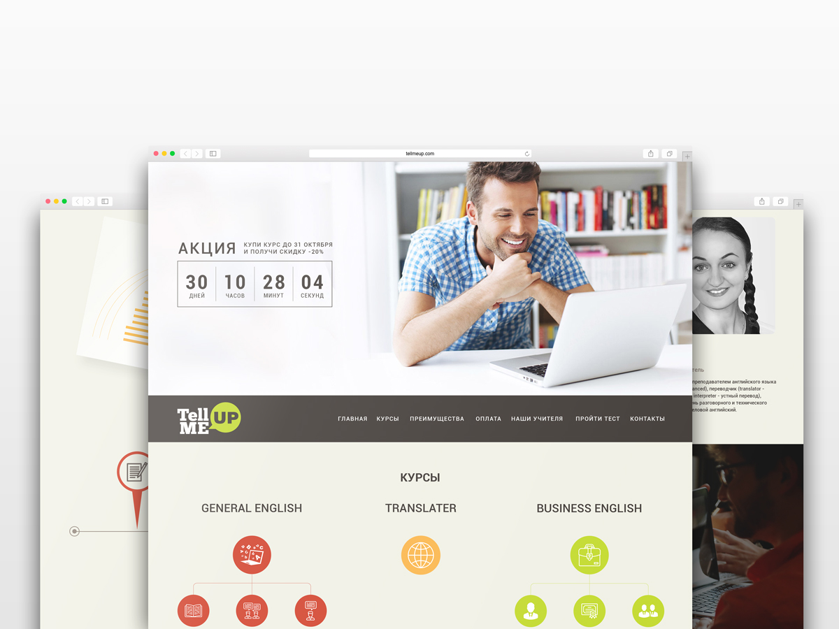 Tellmeup | Website