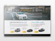 Zamov-auto | Coming soon page
