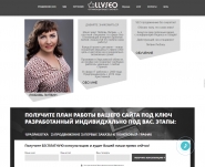 Доработка сайта 1