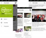 City Guide