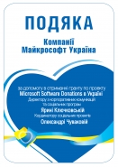 Дизайн грамоты