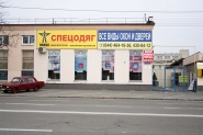 Фасад офиса фото