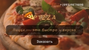 U'm Pizza