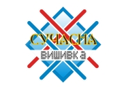 Сучасна вишивка