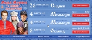 Марья Моревна