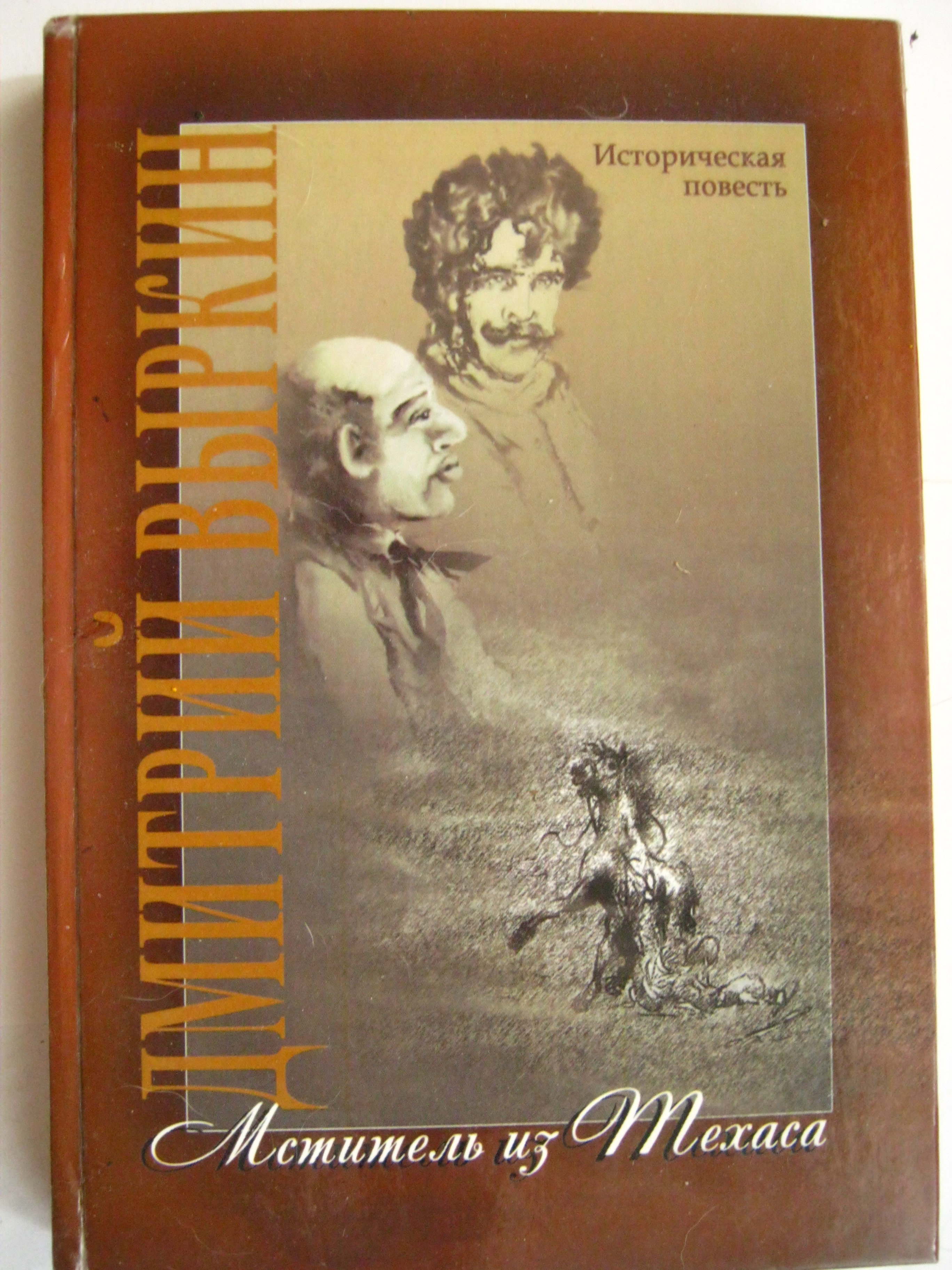 книга