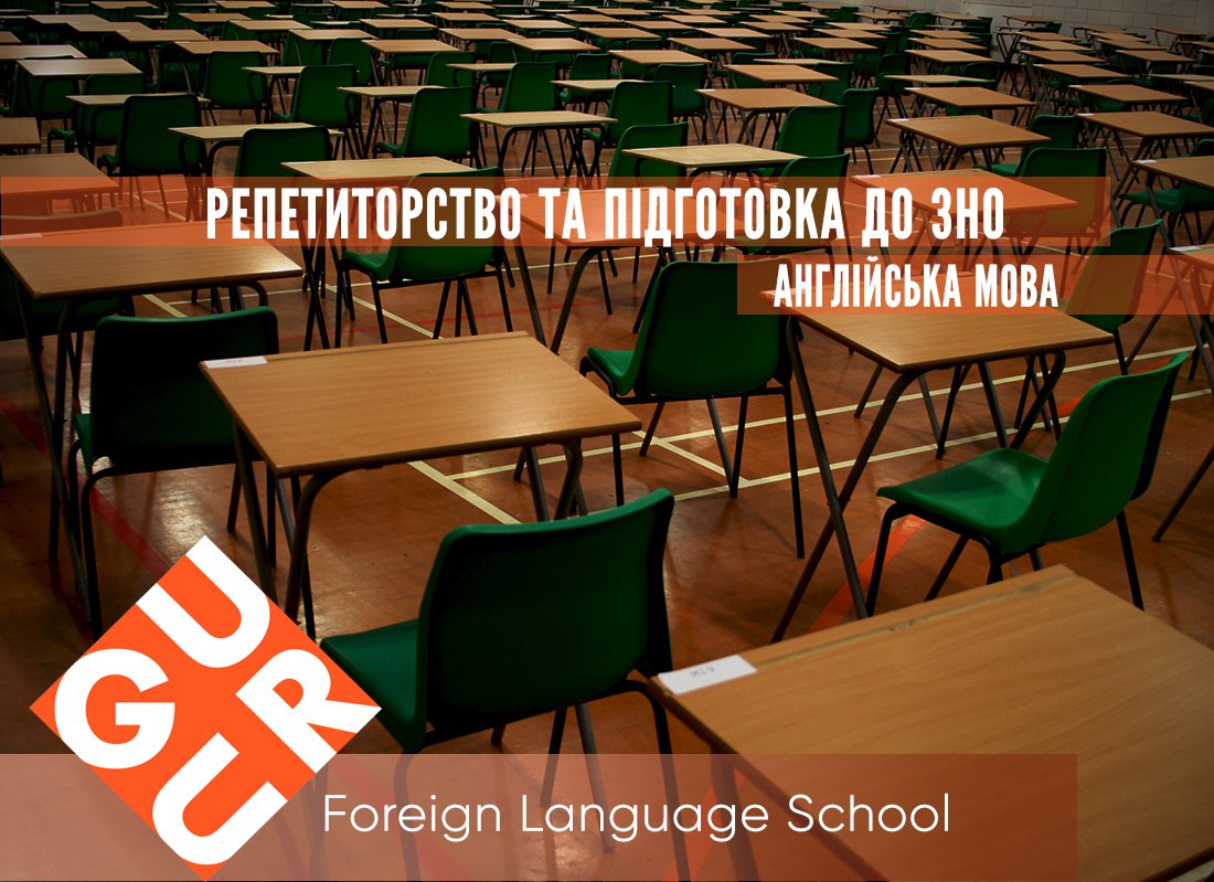 Плакати для оголошення курсів іноземних мов