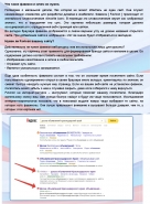 Фавикон