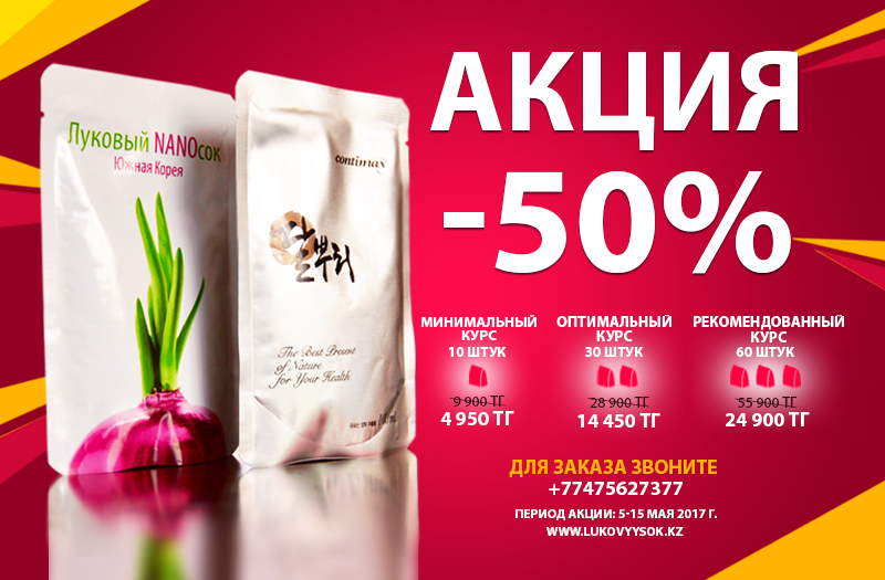 Баннер