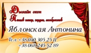 Дизайн штор 2.jpg