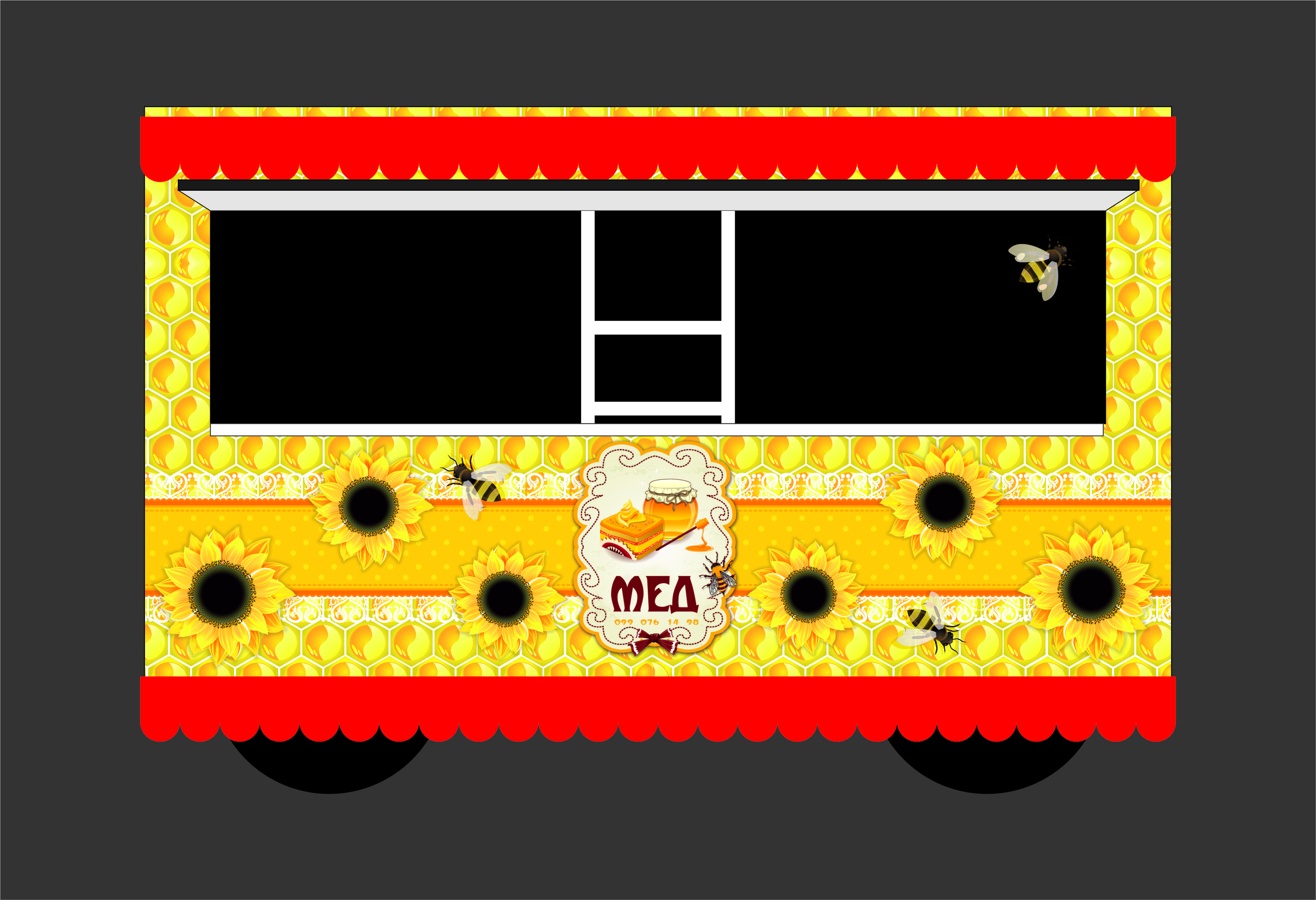 Дизайн домика на колесах "Мед"