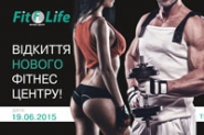 Флаер-приглашение для фитнес-клуба