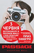Баннер