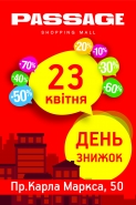 Баннер