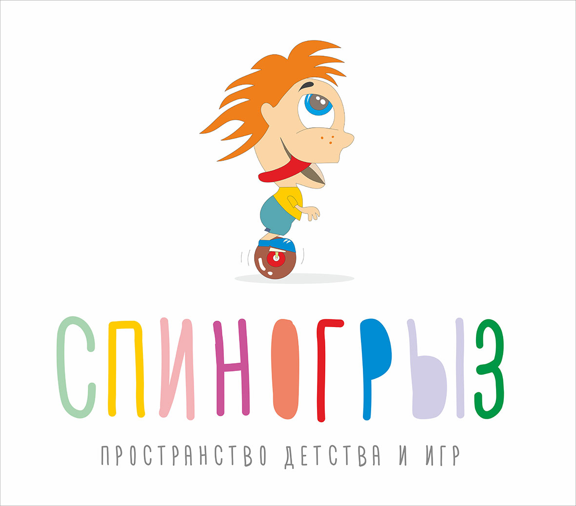Спиногрыз
