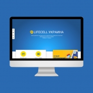 Разработка адаптивного сайта на тему Lifecell 