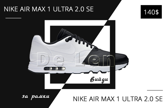 Кроссовки Nike Air Max