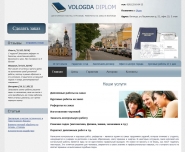 Vologda Diplom